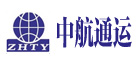深圳市中航通运货运代理有限公司
