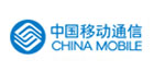 中国移动